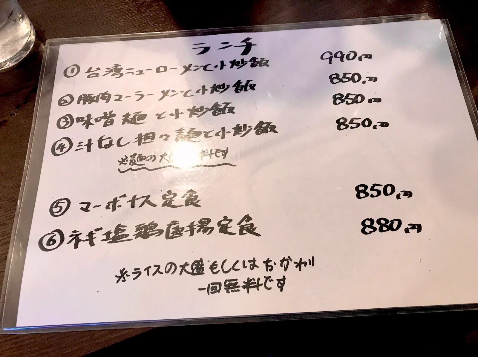 Hachikeiko Menu photo 15